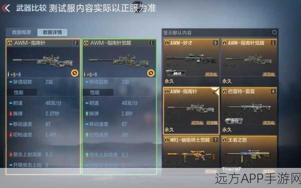 热门枪战新体验,狙击射击战场下载指南及深度评测