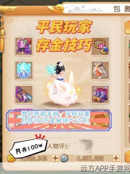 梦幻西游手游更新失败大揭秘，幕后真相与解决方案