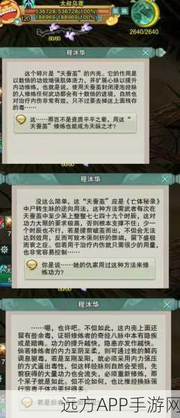 梦幻西游手游更新失败大揭秘,幕后真相与解决方案