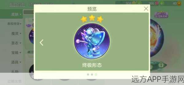 揭秘球球大作战西瓜姑娘关键字皮肤，高效获取攻略与实战技巧