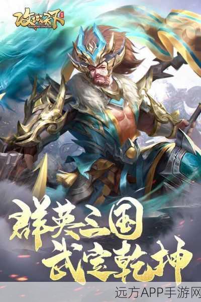 手游汉风幻想三国2深度探索,揭秘太平道士的寻觅之旅