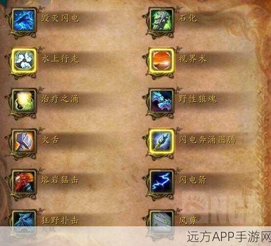 魔兽世界手游前瞻，兽人种族天赋全解析，助你征服艾泽拉斯！