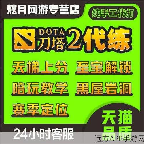 DOTA2绿色转型，无天梯竞技的纯粹乐趣何在？
