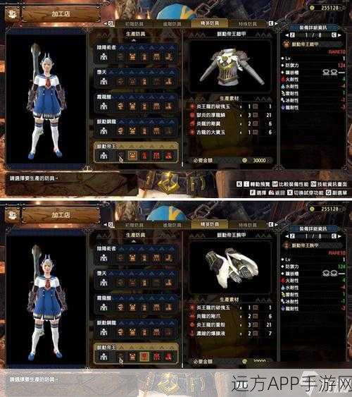 怪物猎人崛起久爱套装解锁全攻略，珍稀装备等你征服！