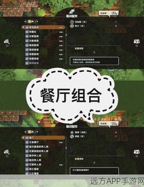 休闲新宠,团子合合屋合成模拟小游戏深度解析与下载指南