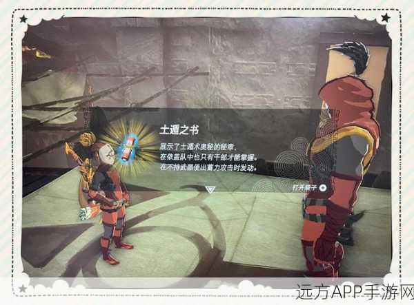 原神踏鞴物语终幕任务全解析,解锁隐藏成就与丰厚奖励