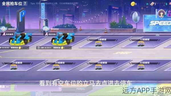 QQ飞车手游,极速幻境星火长夜全攻略详解,解锁赛道新纪录!