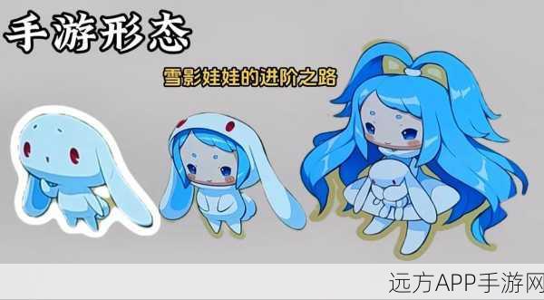 洛克王国，揭秘雪娃娃捕捉全攻略，探险冰雪奇缘！