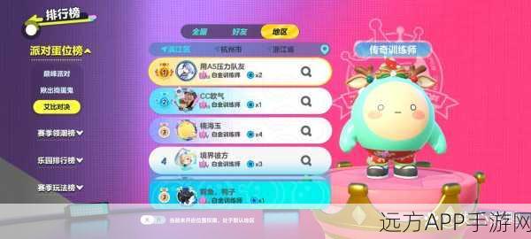 斑斑幼儿园3手游，解锁超高自由度，畅享休闲益智新体验