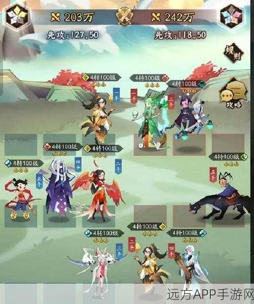 神仙道3，顶尖角色精选指南，打造无敌阵容！