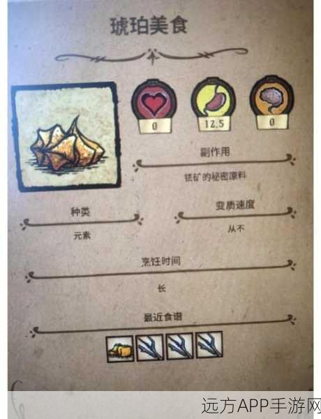 饥荒手游深度解析，皮弗娄牛的多样用途与实战技巧