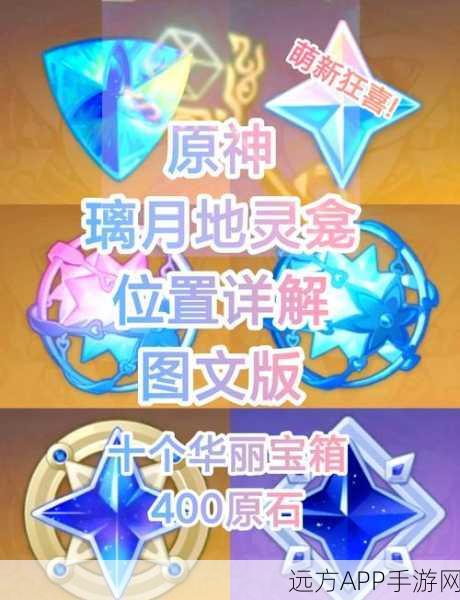 原神新手福利揭秘，达到多少级邮件赠送原石详解