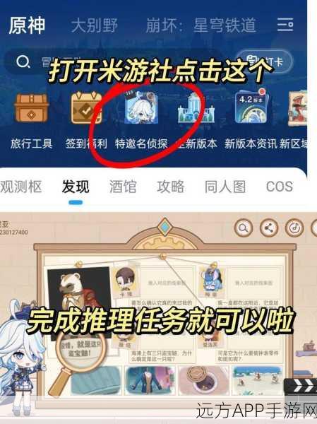 原神新手福利揭秘,达到多少级邮件赠送原石详解