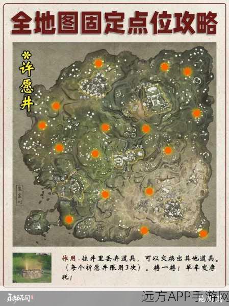 永劫无间高手必备，钥匙常刷地点全揭秘与高效获取攻略