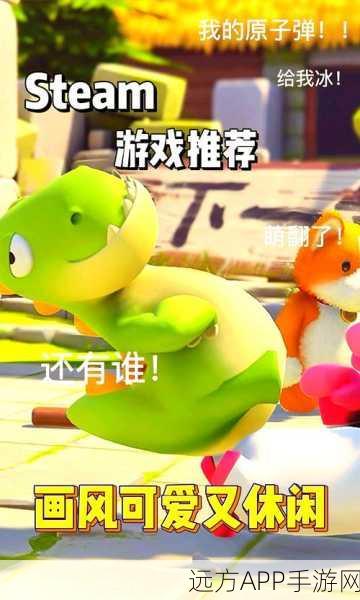 ouo超可爱卡通版下载-非常有趣好玩的休闲游戏