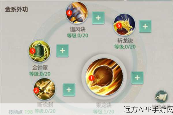 剑侠世界手游天王技能全攻略,赛场霸主养成秘籍
