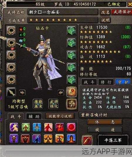 大唐无双零冒哪经验多