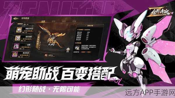 魂器学院PVP竞技场霸主,轻松上手角色全解析