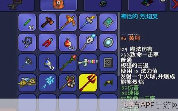 泰拉瑞亚神器揭秘，精金斩杀剑全面评测与ID属性大公开