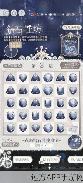 手游探险秘籍，揭秘创造与魔法珊瑚宝藏的精准坐标与寻宝大赛