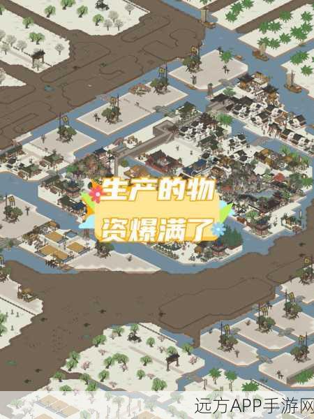 江南百景图仓库管理大揭秘,高效收纳秘籍,告别爆满烦恼!