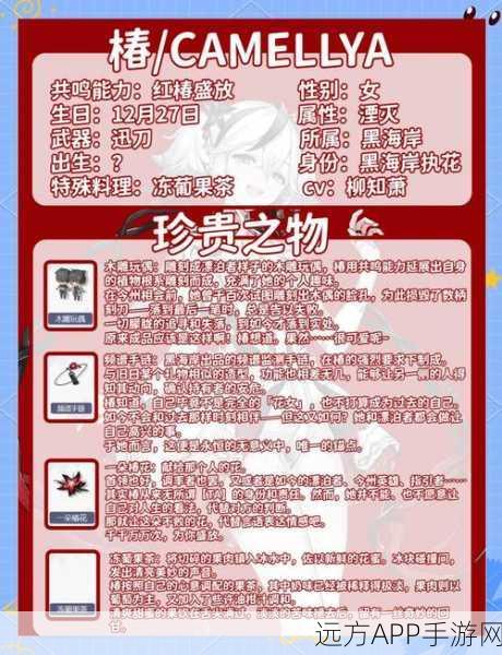 奥拉星手游,椿之秋支线任务全攻略,解锁隐藏奖励秘籍