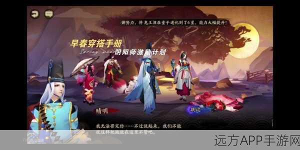 阴阳师手游,揭秘天下井高效使用策略,助你称霸斗技场