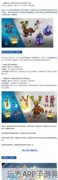魔兽世界手游化新爆料，哈卡之心任务豪华三选一装备奖励，冒险者准备好了吗？