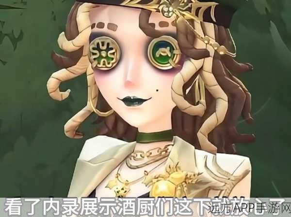 调酒师大显身手,第五人格调酒师实战技巧与竞技场深度剖析