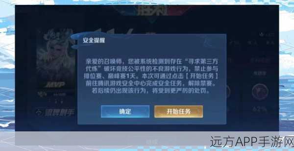 王者荣耀屏蔽好友后，你的在线状态还隐藏得住吗？