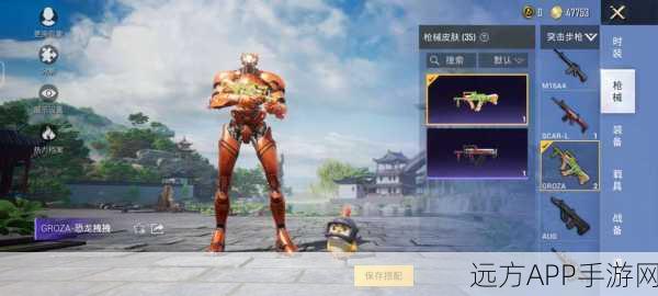 太极熊猫vivo专享版震撼上线,掌中激战开启全新竞技盛宴