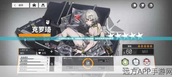 少女前线云图计划家具币速刷攻略，解锁高效获取秘籍