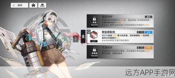 少女前线云图计划家具币速刷攻略,解锁高效获取秘籍