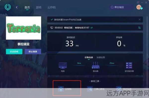 泰拉瑞亚全物品解锁秘籍,解锁无尽冒险,探索无限可能!