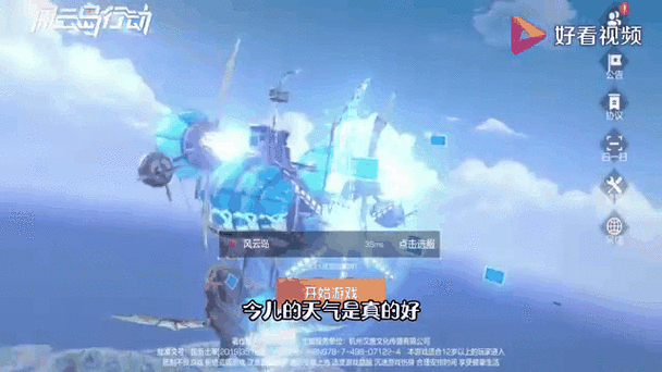 风云岛行动,揭秘粗布斗篷的隐藏实力——装备属性、技能搭配与实战攻略