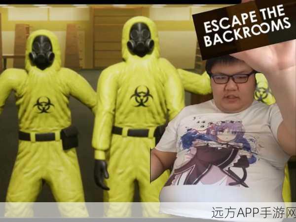 后室模拟器联机版震撼上线,多人协作,挑战极限生存逃生!