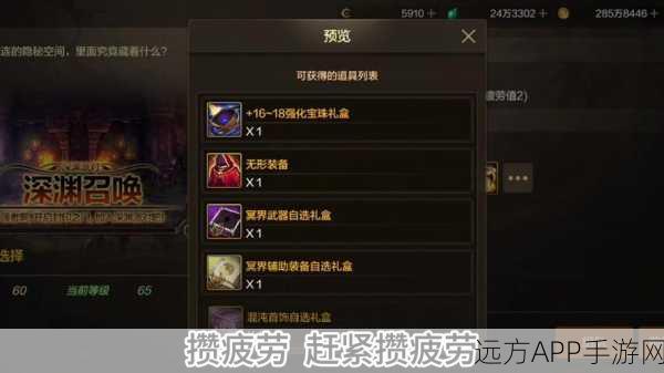 DNF祭坛碎片深度攻略，揭秘宝藏解锁路径，助你登顶游戏巅峰！