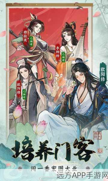 少年包青天手游震撼上线，历史韵味浓厚的角色扮演盛宴