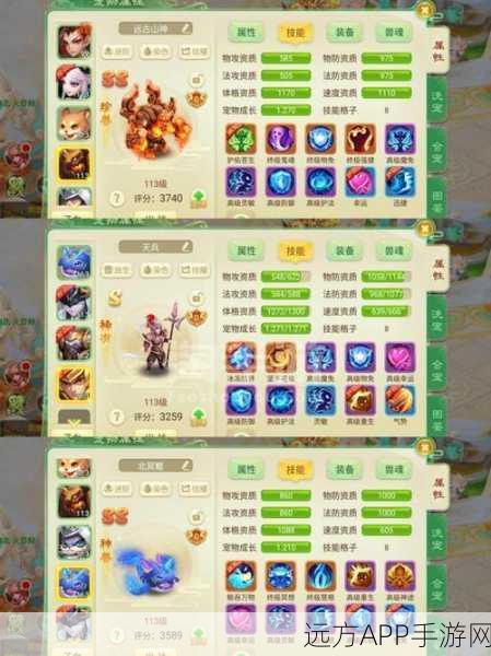 狂徒无双！西游女儿国狂徒角色顶级装备搭配攻略