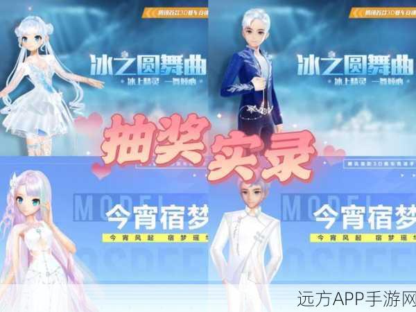 QQ飞车浪漫升级,羽舞情缘赛激情上演,速度与爱情的双重盛宴