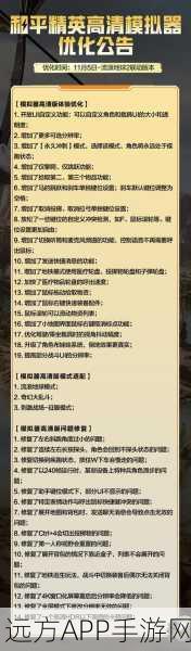 和平精英周报分享攻略,解锁社交新姿势,赢取游戏内丰厚奖励
