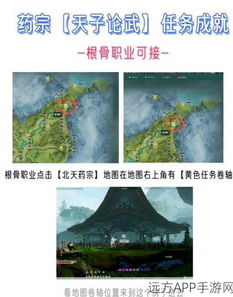 剑网3深度攻略,声望家具全揭秘与高效获取路径
