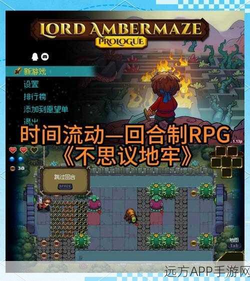 像素地牢新纪元，杀戮地城冒险之旅启程