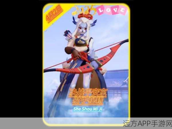 白狼阴阳术终极搭配指南,决战平安京射手之王的秘密武器