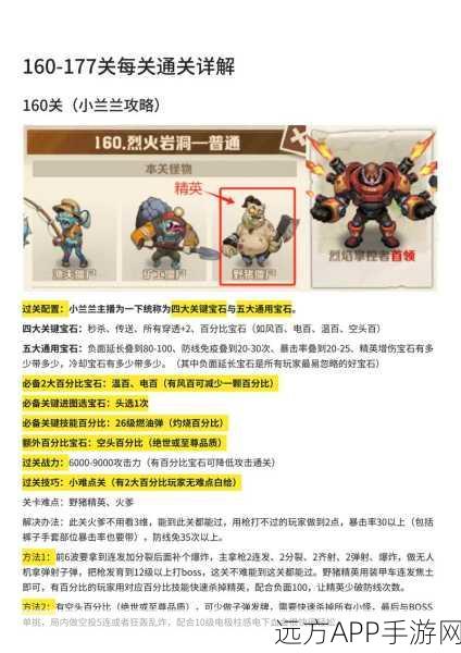 金铲铲之战深度攻略，解锁基兰的时光之瓶，制胜关键一手掌握