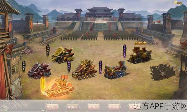 手游攻略,揭秘攻城掠地中先锋战车的实战价值与运用策略