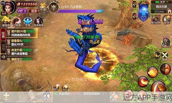 封神大主宰无限版安卓APK