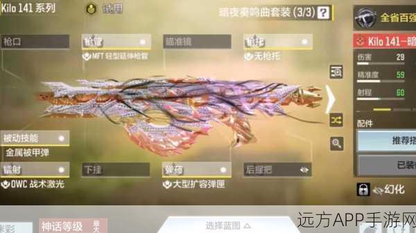 使命召唤手游枪械盛宴，深度剖析武器属性，揭秘各枪械战场威力