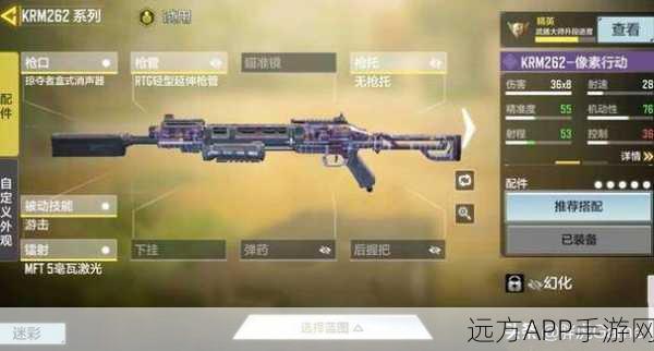 使命召唤手游枪械盛宴,深度剖析武器属性,揭秘各枪械战场威力