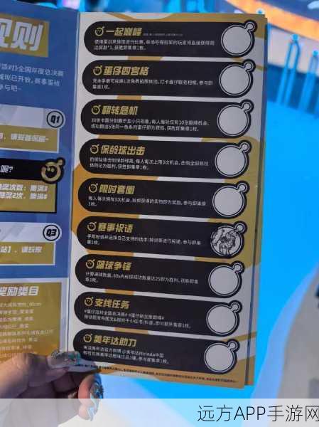 蛋仔派对双向奔赴模式上线时间揭晓，精彩赛事细节抢先看！